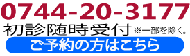 0744-20-3177A畆0744-20-3188
