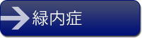 Γ
