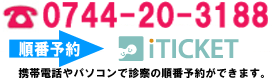 0744-20-3177A畆0744-20-3188