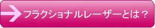 tNVi[U[Ƃ́H