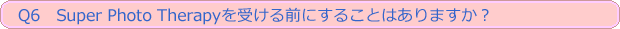X[p[tHgZs[󂯂Oɂ邱Ƃ͂܂H