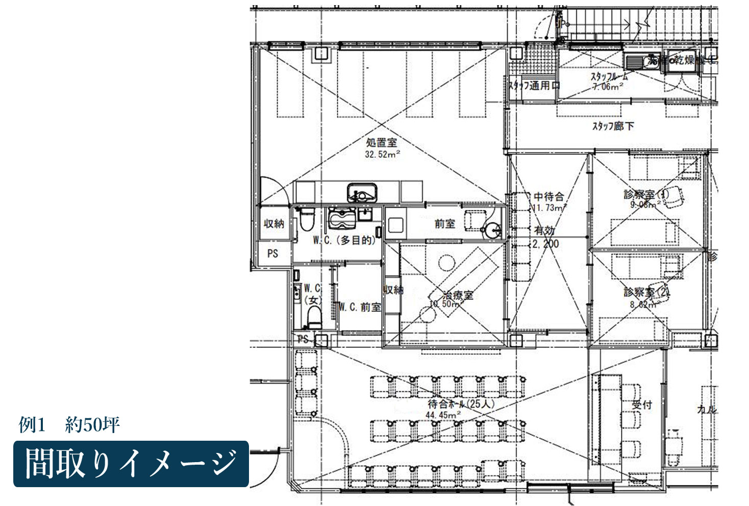 レイアウト例